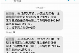 东平讨债公司如何把握上门催款的时机